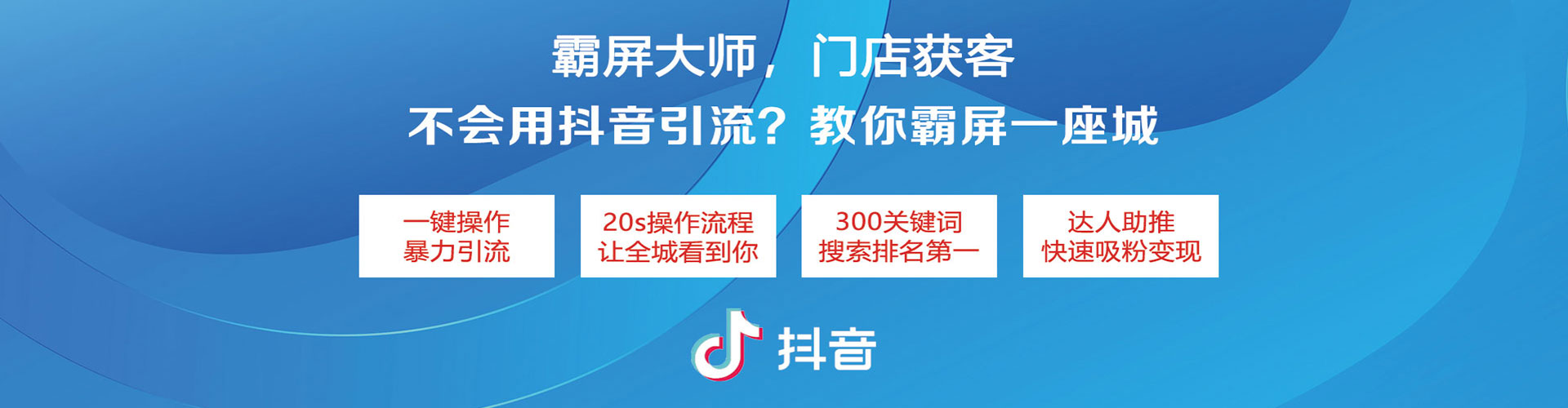 白河百度开户返点