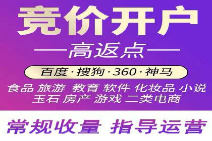 百度竞价广告如何精准触达目标用户群体