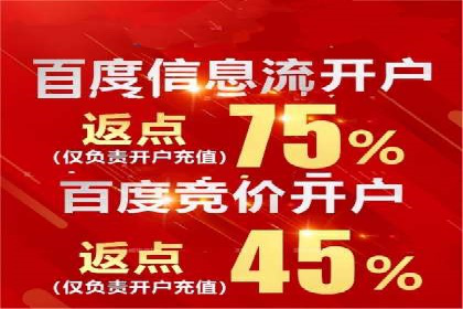 百度推广收费标准解读：实战案例分析