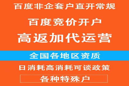 信息流推广开户实战：成功案例解析