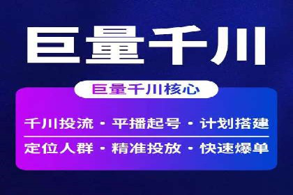 信息流广告运营案例：金融行业广告