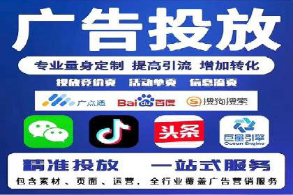 探索百度竞价代运营的未来趋势与发展方向