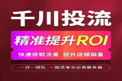 信息流广告竞价实战：案例分析及启示